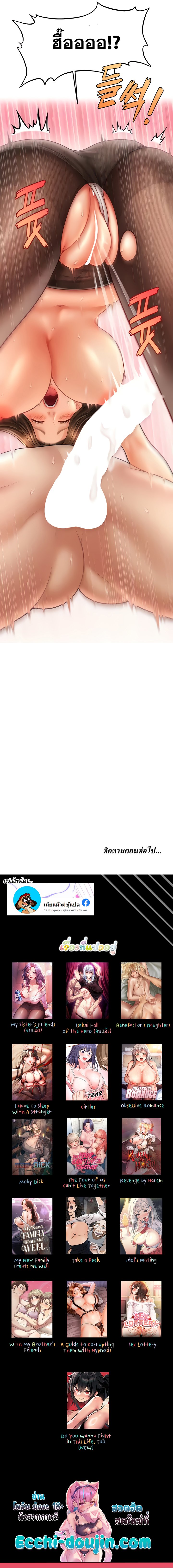 Doujin-Lc- อ่าน โดจิน มังฮวา เกาหลี ญี่ปุ่น จีน แปลไทย A Guide to Corrupting Them ตอนที่ 1 2 3 4 5 6 7 8 9 10 11 12 13 14 ฟรี ไม่มีโฆษณา อ่าน โดจิน Manhwa เกาหลี ญี่ปุ่น จีน เรามีครบ คัดมาให้เน้นๆ โดจิน 18+ รับประกันความฟินโดย  Doujin Lc